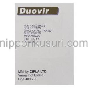 デュオビル Duovir, ラミブジン/ ジドブジン 配合錠 Cipla 製造業者情報